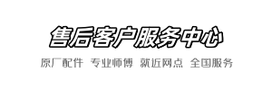 松下到家维修点